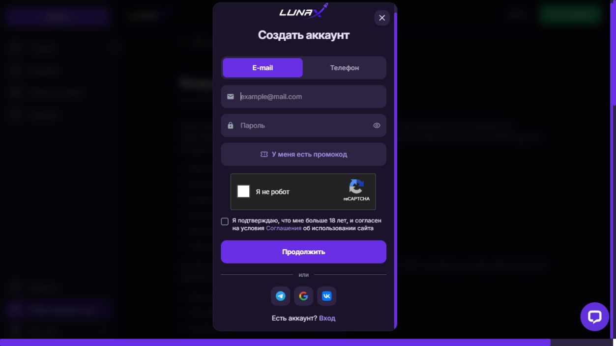 LunaX E-mail oynasining saqlangan parchasida pochta va parol maydonlari